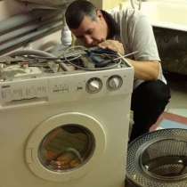 Ремонт холодильников машин в г. Курск, в Курске