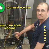 Ремонт посудомоечных машин с гарантией, в Самаре