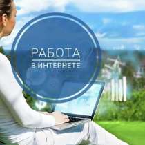 Менеджер по продажам, в Москве