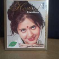 купить Индийская хна Herbul для волос, в Новосибирске