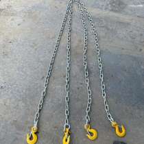 Стропа цепные, в Нижнем Тагиле