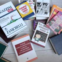 Словари и учебники разных авторов и языков(б/у), в Казани