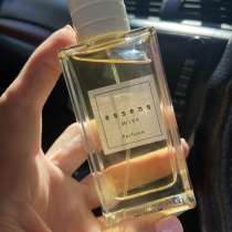 ПАРФЮМ, в Свободном