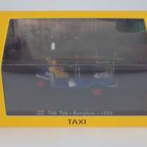 Такси Таиланд тук тук Бангкок 1980, в Липецке