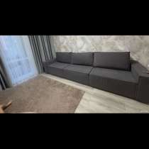 Диван новый размер не подходит нам, в Москве