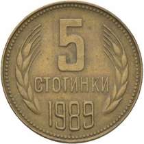 Болгарская монета 5 стотинок 1989г продам. Цена 40р, в Челябинске