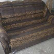 диван раскладной, 2 кресла, в Новокузнецке