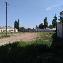 Продам территорию со строениями 1,3 Гектара (ОТ ХОЗЯИНА), в г.Одесса