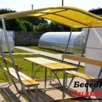 Дачные беседки Анна, Светлана, Татьяна, в Орехово-Зуево