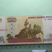 100 рублей,1997г, VF/XF, Билет Банка России, ли, Серия аа-чг, в г.Ереван