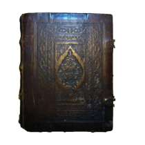 Большой Каноник 17-18 век, в Москве