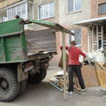 Вывоз мусора и строительных отходов, в Курске