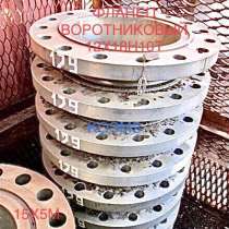 Фланец жаропрочный воротниковый сталь 15Х5М, в Москве