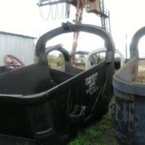 Ковш ЭКГ-5,8,10, ЭШ10-70, МПВЭ400-900, МПЭ450-900, СДЭ2-15-34, 4ГПЭМ600, 4ГПЭМ1000 из наличия, в Челябинске