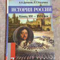 История России конец 16-18 век, в Вязьме