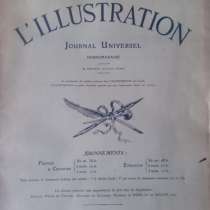 Продам журналы L'ILLUSTRATION Paris 1912 года, в г.Париж
