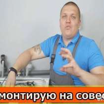 Ремонт посудомоечных машин с гарантией, в Краснодаре