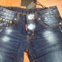 Брендовые джинсы DSQUARED размер 30,31,32, в Архангельске
