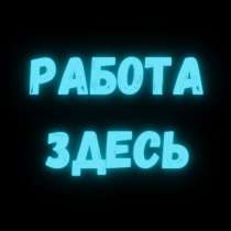Люди разных специальностей, в Волгограде