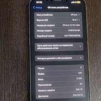 Айфон 12 про мах 256 гб, в Ангарске