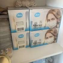 Маски одноразовые, в Люберцы