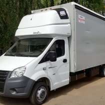 Перевезти вещи в другой город из Железногорска, в Железногорске