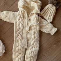 Комбинезон, в Москве