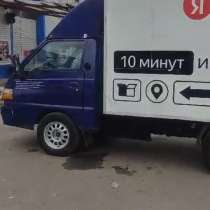 Hyundai Porter, в г.Луганск