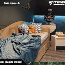 Тахта &laquo;Алиса 3&raquo; (любая расцветка), в Владивостоке