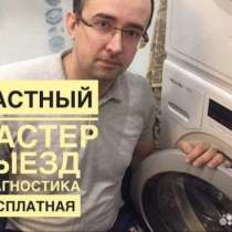 Ремонт холодильников машин в г. Новокузнецк, в Новокузнецке