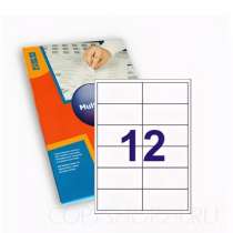 Этикетки в листах А4, в Москве