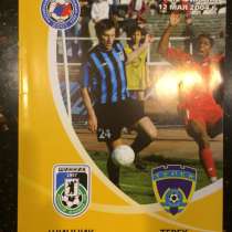 Футбольная программка кубок рф, в Балашихе