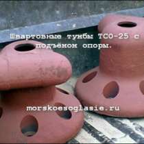 Тумба ТСО-25 с подъёмом опоры, в Кирове