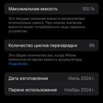 Продажа айфона 16,128 гб, в Москве