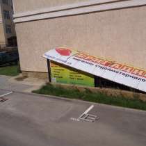 Продается торговое помещение, в Симферополе