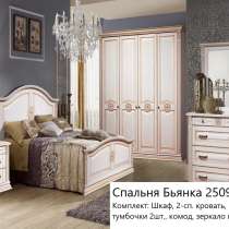 Красивые спальни в лучших итальянских традициях, в г.Минск
