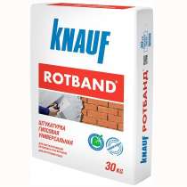 Штукатурка гипсовая Knauf Rotband, 30 кг, в г.Минск