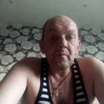 Серг, 48 лет, хочет пообщаться, в Новосибирске