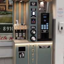 Вендинговые кофейные автоматы, в Москве