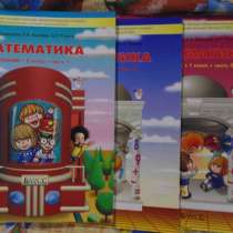 Учебники, в Новосибирске