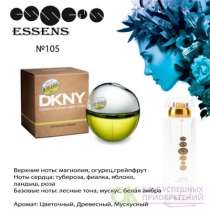 Духи DKNY - Essens, в Волгограде