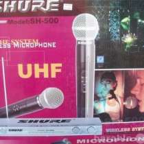 Микрофон-радиосистема SHURE SH500-2 микр, в Москве