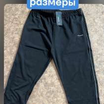 Бриджи лайкра, в Омске