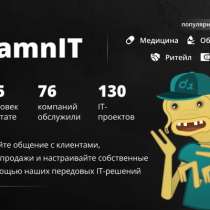 Разработка RAG системы | Система искусственного интеллекта, в Москве
