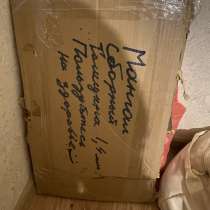 Сборный мангал, в Йошкар-Оле