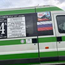 , в Ставрополе