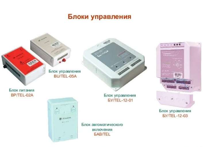 Bp tel 220 02a схема принципиальная