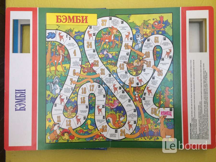 Большая Книга Игр Росмэн Купить 1997