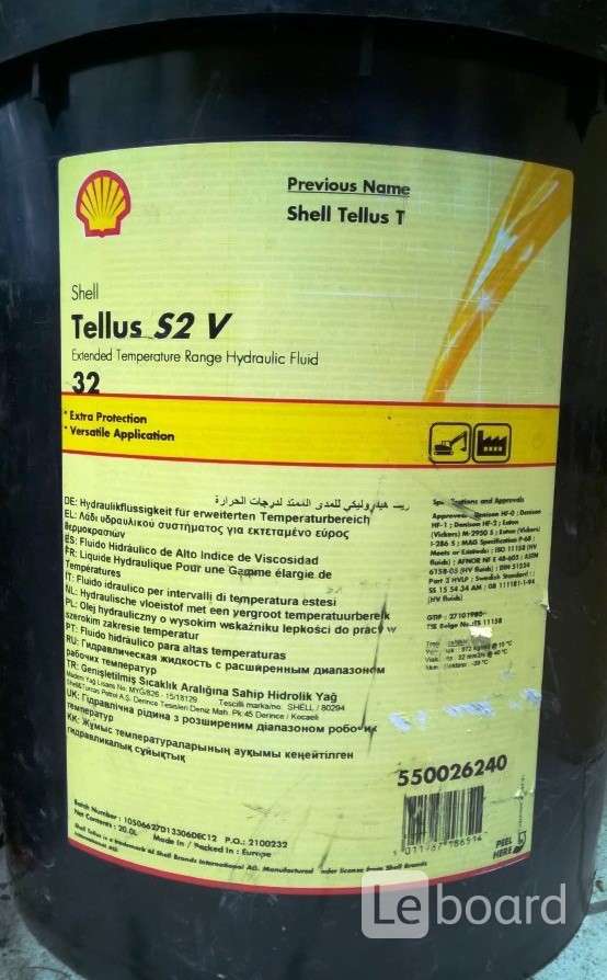 Масло shell 32. Shell tellus s2 v. Масло Шелл 32 гидравлическое. Shell tellus s2 v32. Масло Shell tellus s2 v15.