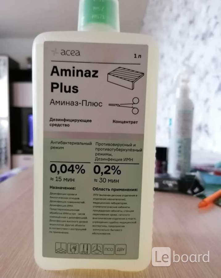 Acea дезинфицирующее средство дезарин. средство дезинфицирующее аминаз-плюс, 1 л. аминаз плюс инструкция. 2%. дезарин 0.